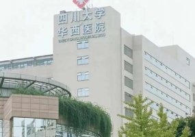 成都隆胸的三甲医院有哪些?前5名单公布! 成都隆胸的三甲医院有哪些?前5名单公布!