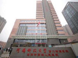 洛阳做隆胸的三甲医院哪家好?盘点几家有资质的医院名单 洛阳做隆胸的三甲医院哪家好?盘点几家有资质的医院名单