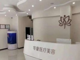 廊坊前十名的丰胸医院有哪些?上榜名单悉数盘点