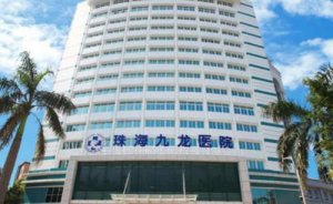 珠海九龙医院电动负压吸脂瘦臀怎么样?医院正规吗