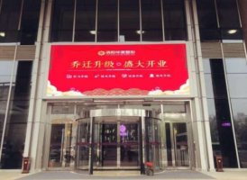 洛阳华美整形怎么样?医院医生信息、环境展示、口碑评价