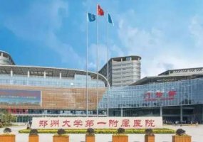 河南郑州大学第一附属医院整形科怎么样?面部吸脂案例