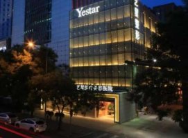 北京艺星好么?技术怎么样?假体隆鼻案例对比图