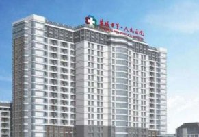 盐城眼科医院哪个好？当地公立机构大盘点！资料介绍