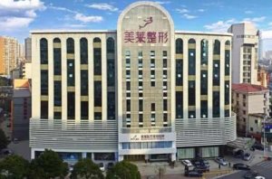 河北排名靠前的整形医院汇总|美莱整形、雅芳亚整形、美联臣等概况介绍！