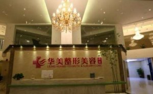 株洲华美刘尚海激光点痣贵不贵?最新案例公布+技术评价