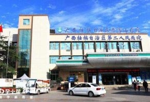 桂林假体隆胸医院去哪家比较好?提前预览10家整形医院 桂林假体隆胸医院去哪家比较好?提前预览10家整形医院
