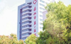 嘉兴半飞秒近视手术医院排名榜推荐！规模比较大，实力较强