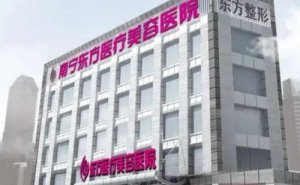 南宁隆鼻前十强医院排名实力展示！机构合集推荐
