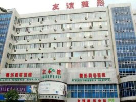 乌鲁木齐自体脂肪隆胸最好的医院是哪家?揭晓top10整形医院资料