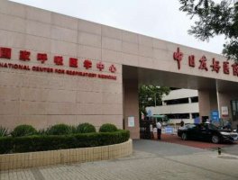 北京中日友好医院吸脂做得好吗?多少钱?医生名单+恢复日记