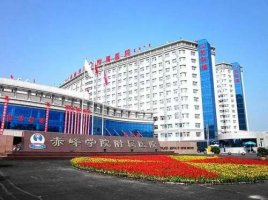 赤峰学院附属医院激光美容科怎么样?专家介绍+最新案例