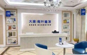 成都正规植发医院有哪些好？top榜前五名单更新！