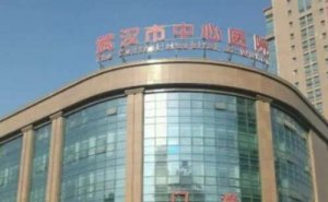 武汉市中心医院面中凹陷填充玻尿酸价格明细?技术特点&案例点评