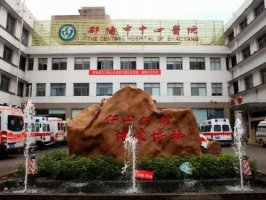 邵阳中心医院美容科价格表|医生介绍+双眼皮案例