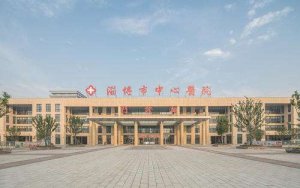 山东假体隆胸医院排名更新！附多家医院名单详情
