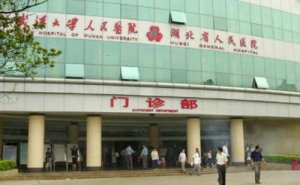 湖北省三甲玻尿酸填充医院排名,人气评选