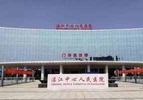 湛江三甲牙科医院排名,呼声超高