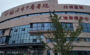 临沂三甲吸脂医院排名,综合实力巨献 临沂三甲吸脂医院排名,综合实力巨献