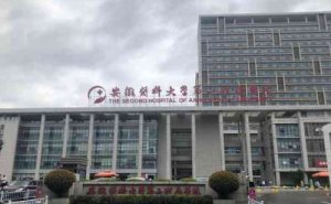 安徽医科大学第二附属医院牙齿矫正怎么样?夏荣医生案例测评
