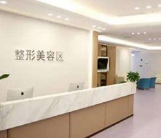 南京鼻祖医疗美容门诊部怎么样？医院介绍_收费详情查收！