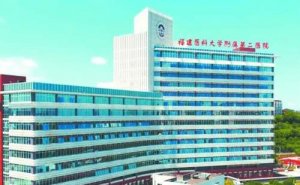 泉州三甲近视手术医院排名,快快收藏起来