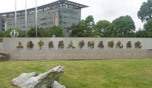 上海曙光医院中医祛斑效果怎么样？在中医祛斑等方面的技术比较不错，