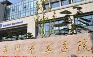 苏州市立医院整牙怎么样?浦彦|魏义斌医生技术亮点