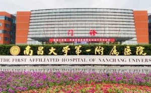 南昌大学第一附属医院整牙齿价格多少?孙光医生风格介绍