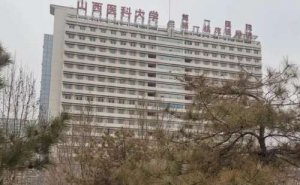太原三甲植发医院排名,口碑评价