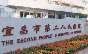 宜昌市第二人民医院牙齿拥挤矫正怎么样?朱远平医生风格实测