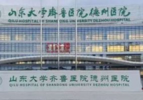 德州三甲隆鼻医院排名,吐血整理 德州三甲隆鼻医院排名,吐血整理