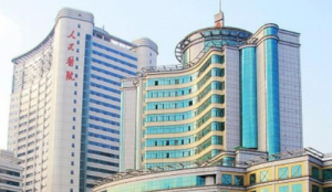 武汉大学人民医院整形科怎么样?医院信息/收费标准 武汉大学人民医院整形科怎么样?医院信息/收费标准