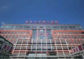 国内双眼皮修复十大排名公布!10家实力医院名单公布