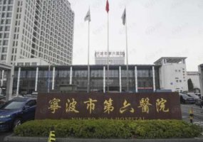 宁波吸脂哪里医院好？人气医院信息一览
