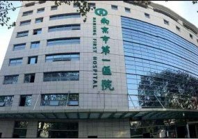 南京哪里做眼睛双眼皮修复好？前五人气医院更新！