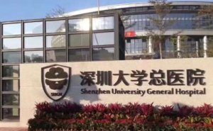 深圳大学总医院龅牙正畸怎么样?曹军|戴娟医生案例测评
