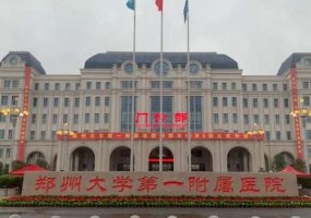 郑州哪个医院做鼻子修复好？热门医院更新！