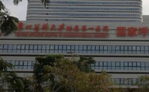 广州医科大学附属第一医院整牙费用多少?张树标|王敬旭|易晓辉医生水平实测