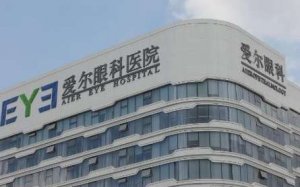 达州全飞秒爱尔眼科靠谱吗？在全飞秒方面的实力比较强劲
