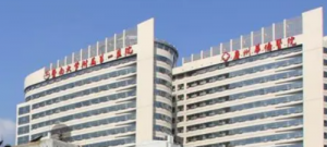 广州华侨医院整形外科可靠吗？价格表2024+医院信息提前一览