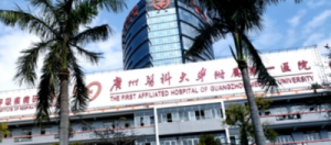 广医一院整形外科口碑怎么样？收费参考~