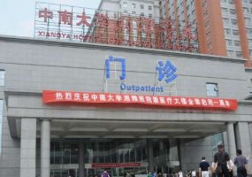 做眼袋长沙哪里比较好？前五人气医院更新！