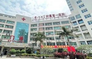 厦门第一医院眼科能做飞秒吗?眼科专科医生共有15名 厦门第一医院眼科能做飞秒吗?眼科专科医生共有15名