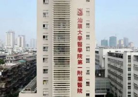 汕头整形医院排名公开，医院详细信息介绍