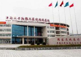 桂林耳畸形修复医院排名详情! Top五医院名单公布