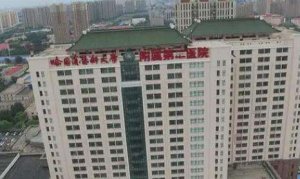 哈尔滨医大二眼科有飞秒吗?博士生导师197人,硕士生导师322人 哈尔滨医大二眼科有飞秒吗?博士生导师197人,硕士生导师322人