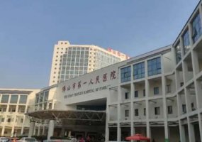 佛山去眼袋哪家强? Top5医院名单一览