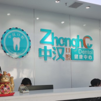 宜昌好的口腔医院有哪些？Top5靠谱医院最新介绍