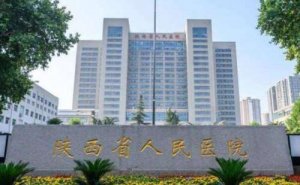 陕西省人民医院整牙齿矫正多少钱?张莉君|董金凤|张军医生风格介绍